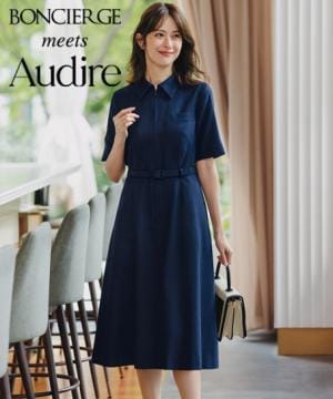 【BONCIERGE meets Audire】全2色・ワンピース（抗菌防臭・エコ素材）