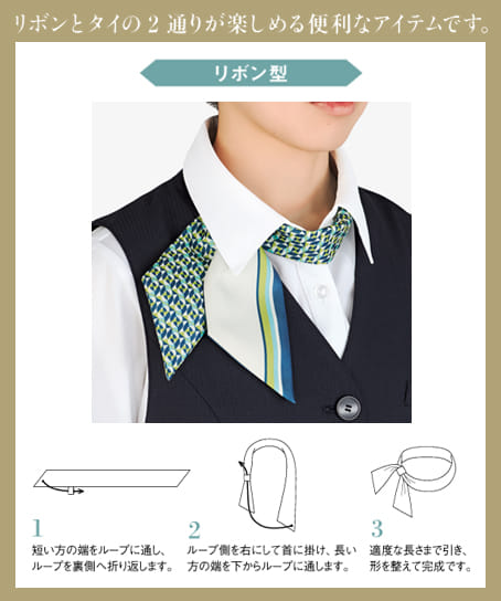 【全4色】スカーフ