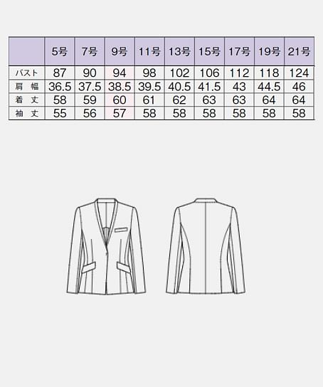【全2色】ジャケット（ニット・抗菌・防汚） サイズ詳細