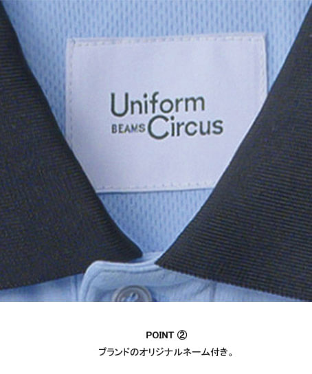 Uniform BEANS Circus】全3色・ユニセックスポロシャツ