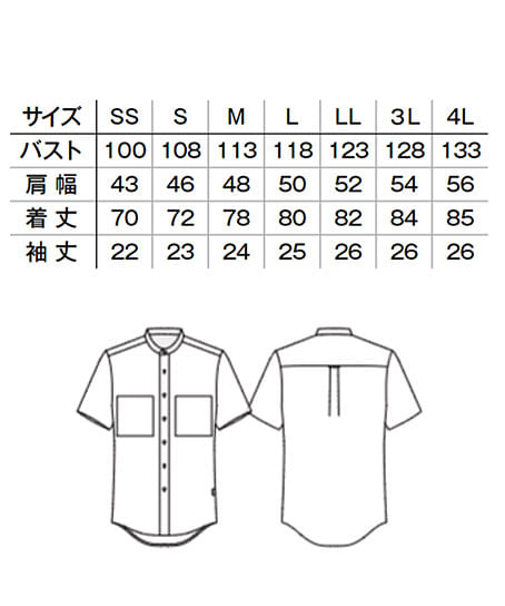 BONCOUR バンドカラー シャツ 40サイズ Band Collar Shirt Cotton Linen black – BONCOURA Official