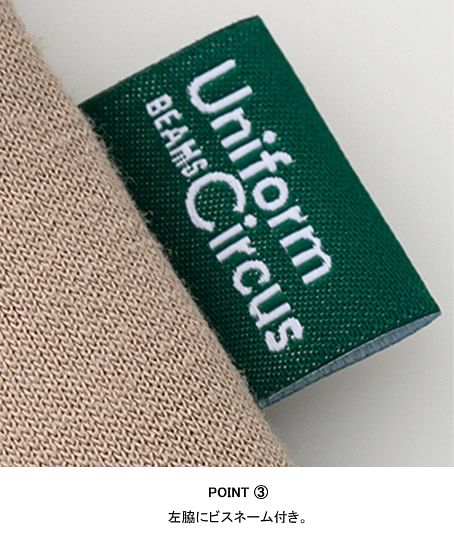 Uniform BEANS Circus】全2色・ユニセックスカーディガン