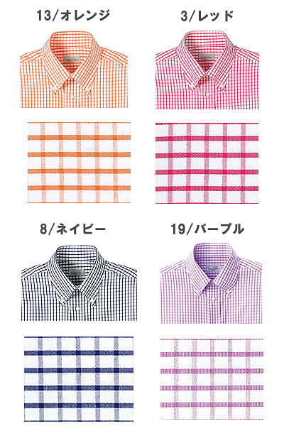 【全9色】グラフチェックシャツ（長袖）