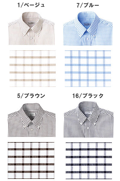 【全9色】グラフチェックシャツ（長袖）
