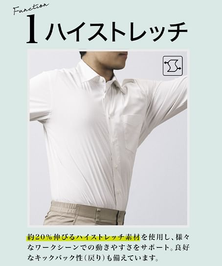 【全3色】メンズレギュラーカラー長袖シャツ（高機能・エコ）