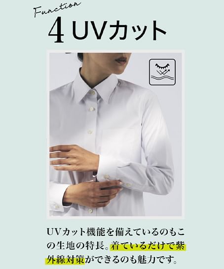 【全3色】メンズレギュラーカラー長袖シャツ（高機能・エコ）