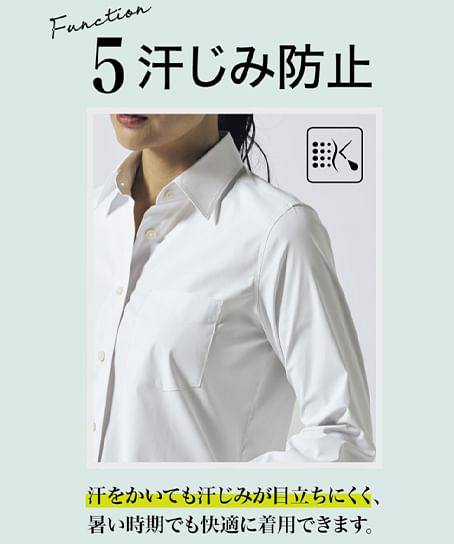【全3色】メンズレギュラーカラー長袖シャツ（高機能・エコ）