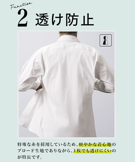 【全3色】メンズレギュラーカラー半袖シャツ（高機能・エコ）