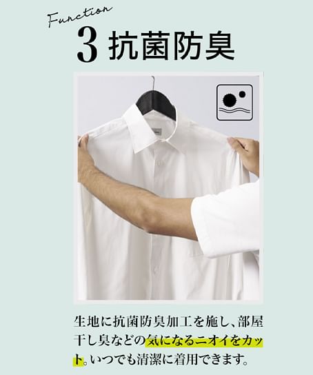 【全3色】メンズレギュラーカラー半袖シャツ（高機能・エコ）
