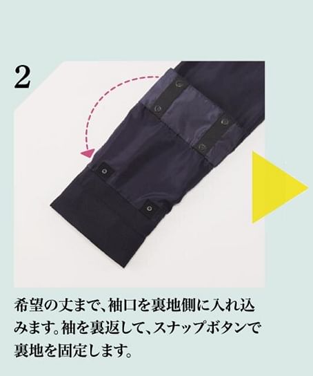 【全2色】袖丈調節らくらくジャケット（男女兼用）