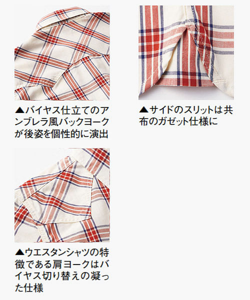 【Lee】全4色・レディスウエスタンチェック半袖シャツ