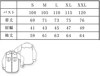 【Lee】全4色・メンズウエスタンチェック長袖シャツ サイズ詳細