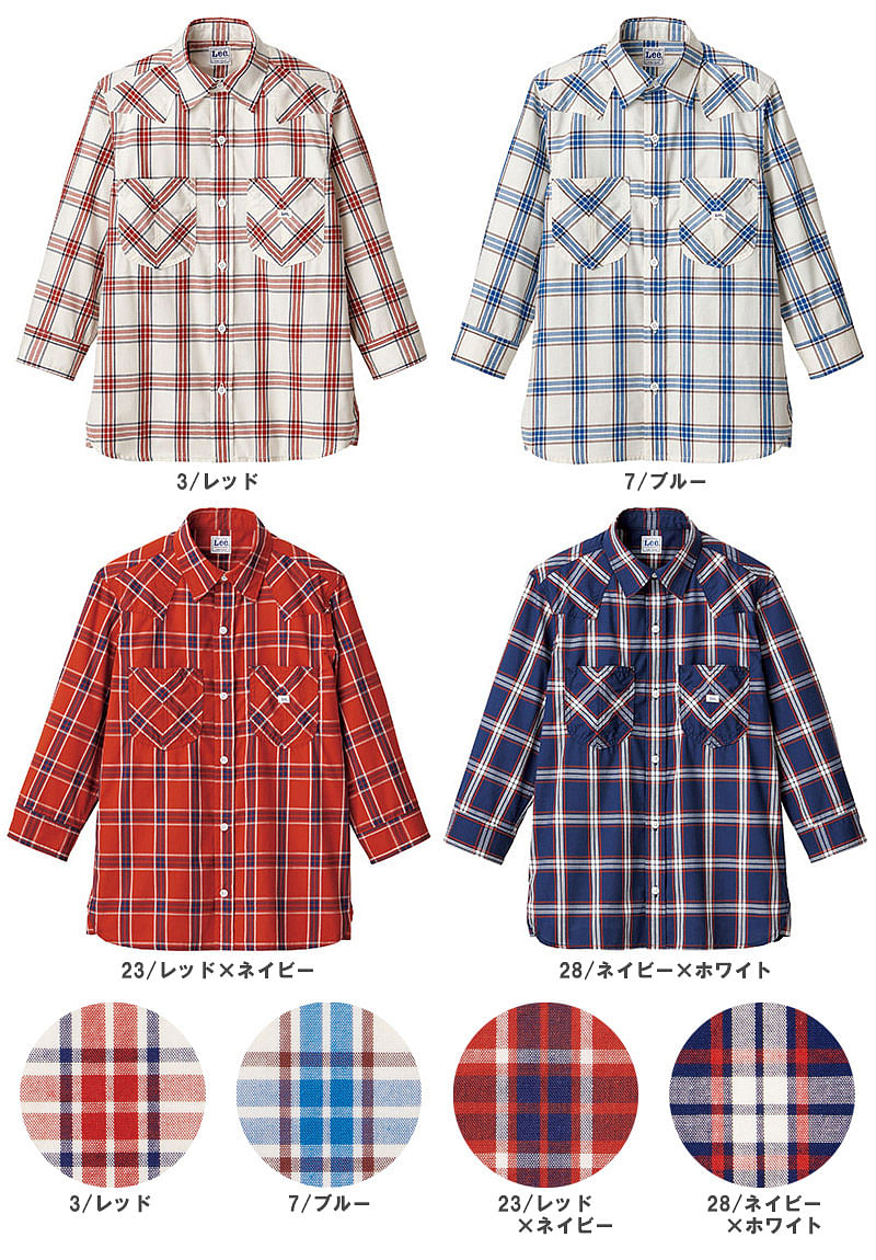 【Lee】全4色・メンズウエスタンチェック七分袖シャツ
