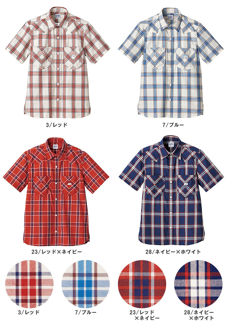 【Lee】全4色・メンズウエスタンチェック半袖シャツ
