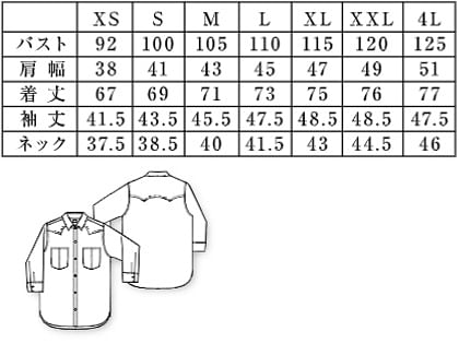 【Lee】全2色・ユニセックス七分袖シャツ サイズ詳細
