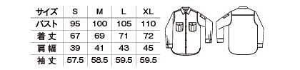 【Lee】全2色・レディースワーク長袖シャツ（通年対応） サイズ詳細