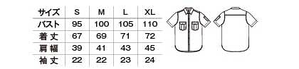 【Lee】全2色・レディースワーク半袖シャツ（春夏対応） サイズ詳細