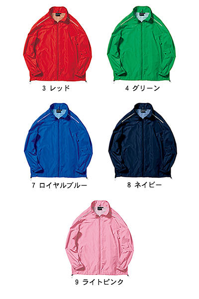 【全10色】ハイブリットジャケット（防風・撥水）