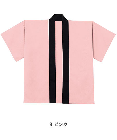 はっぴ（男女兼用）