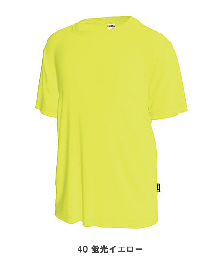【POLYGIENE/ポリジン】全23色・ポリジン 4.3オンスドライＴシャツ（抗菌・防臭）