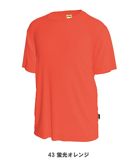 【POLYGIENE/ポリジン】全23色・ポリジン 4.3オンスドライＴシャツ（抗菌・防臭）