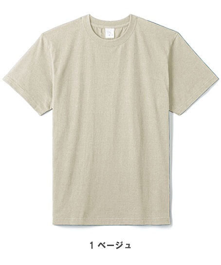 【全18色】5.6オンスハイグレードコットンTシャツ