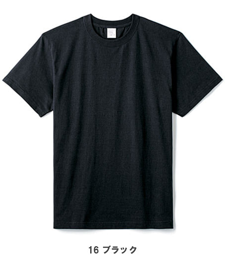【全18色】5.6オンスハイグレードコットンTシャツ