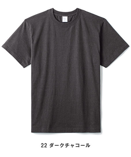 【全18色】5.6オンスハイグレードコットンTシャツ