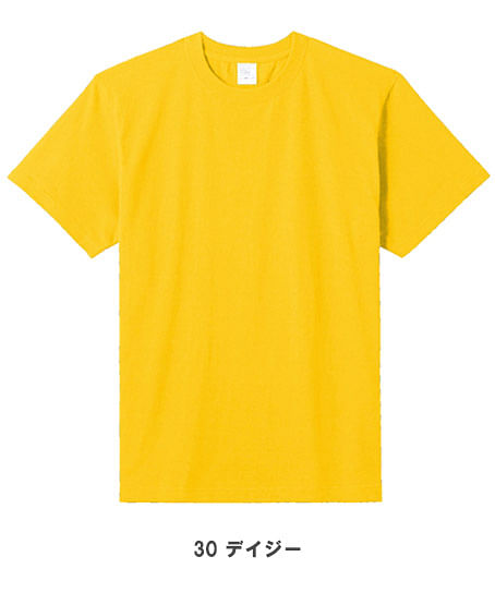 【全18色】5.6オンスハイグレードコットンTシャツ
