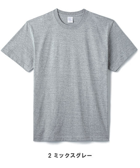 【全18色】5.6オンスハイグレードコットンTシャツ