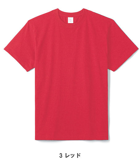 【全18色】5.6オンスハイグレードコットンTシャツ