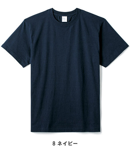 【全18色】5.6オンスハイグレードコットンTシャツ