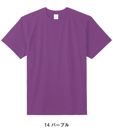 【全18色】5.6オンスハイグレードコットンTシャツ