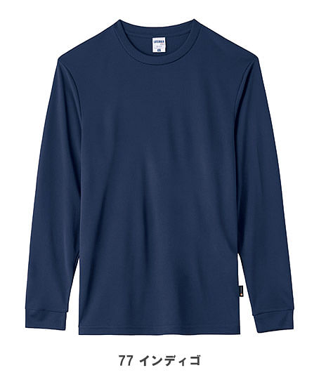 【全6色】ポリジン 4.3オンスドライロングスリーブTシャツ(抗菌防臭)