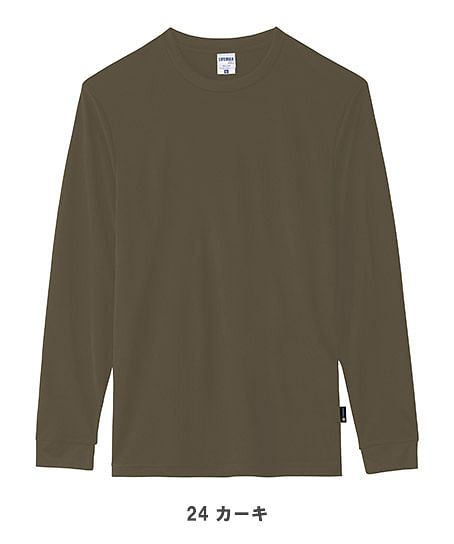 【全6色】ポリジン 4.3オンスドライロングスリーブTシャツ(抗菌防臭)