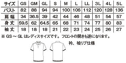 【全8色】4.3オンス袖ラインリブポロシャツ サイズ詳細