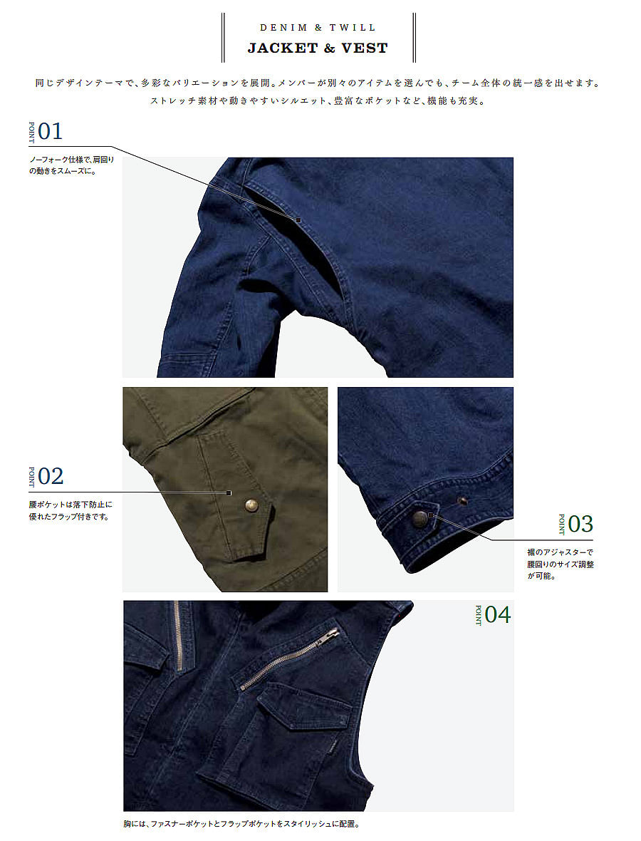 【ROCKY】全4色・ストレッチフライトジャケット（通年対応・男女兼用）※在庫限り