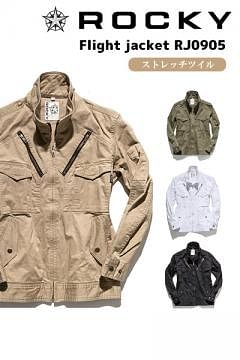 【ROCKY】全4色・ストレッチフライトジャケット（通年対応・男女兼用）※在庫限り