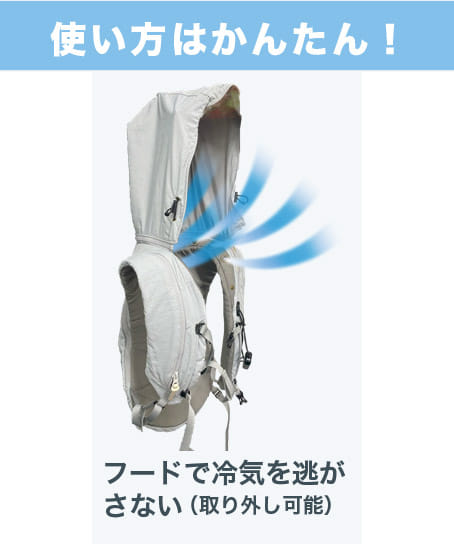 【暑熱対策】全2色・リュック型冷風ウェア※取寄せ商品・返品交換不可※