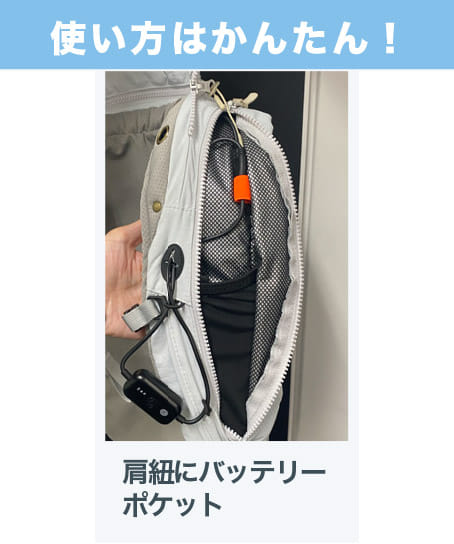 【暑熱対策】全2色・リュック型冷風ウェア※取寄せ商品・返品交換不可※
