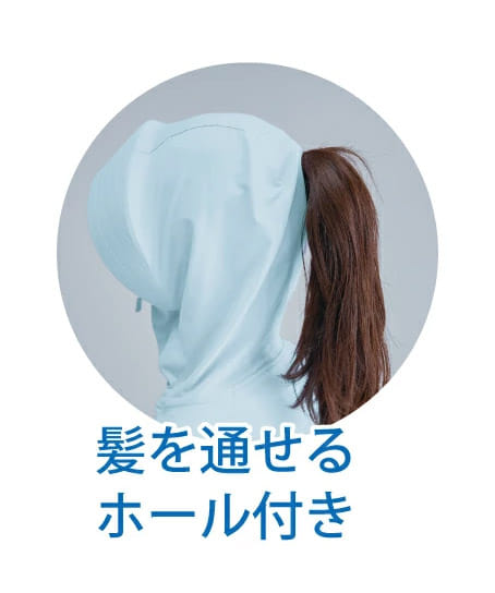 【暑熱対策】全2色・爽壁フェイスガードUVパーカー※取寄せ商品・返品交換不可※