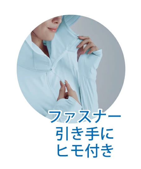 【暑熱対策】全2色・爽壁フェイスガードUVパーカー※取寄せ商品・返品交換不可※