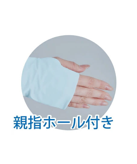 【暑熱対策】全2色・爽壁フェイスガードUVパーカー※取寄せ商品・返品交換不可※