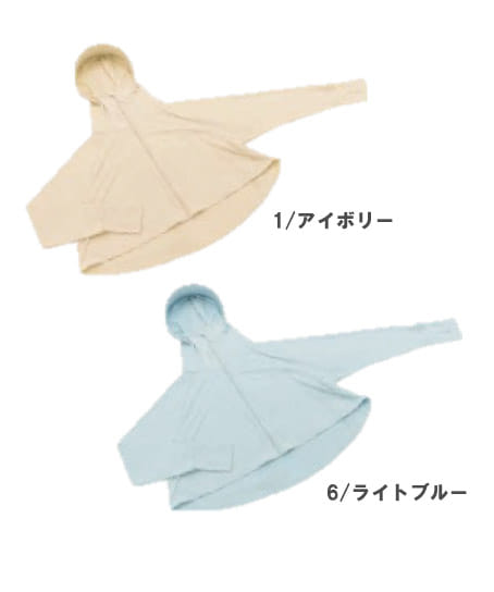 【暑熱対策】全2色・爽壁フェイスガードUVパーカー※取寄せ商品・返品交換不可※