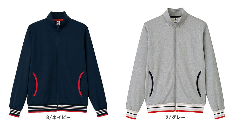 【全2色】トレーニングジャケット（吸水速乾・ストレッチ/男女兼用）