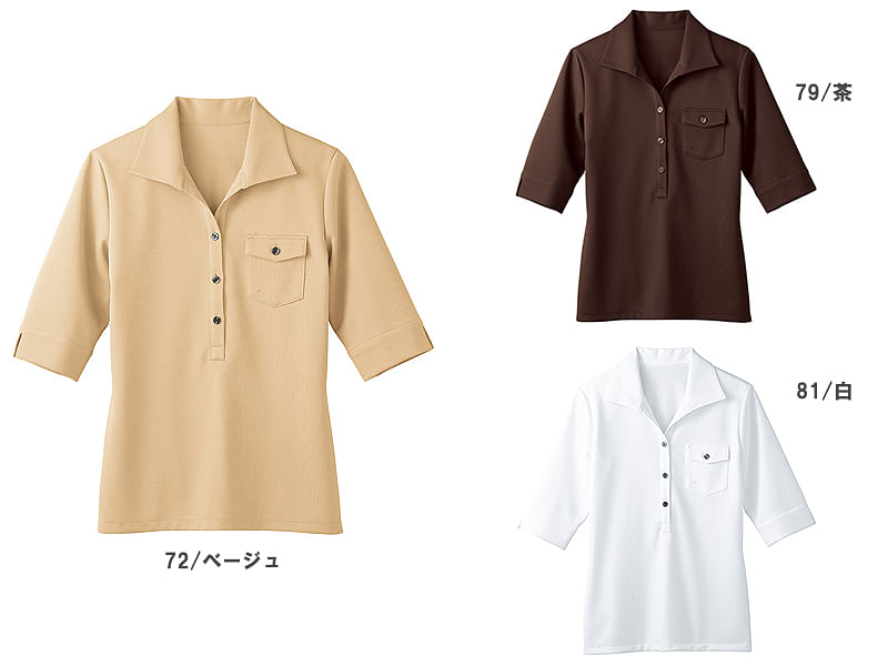 【全4色】高機能ニットワッフルシャツ（七分袖）