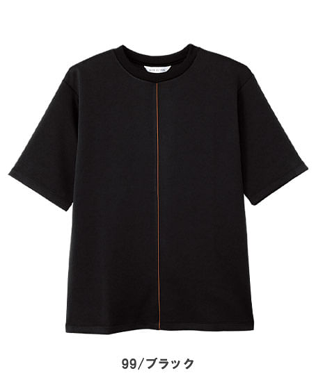 【全3色】半袖Tシャツ（ダンボールニット・ストレッチ素材 ・UVカット ・防透素材 ・吸汗速乾/女性用）