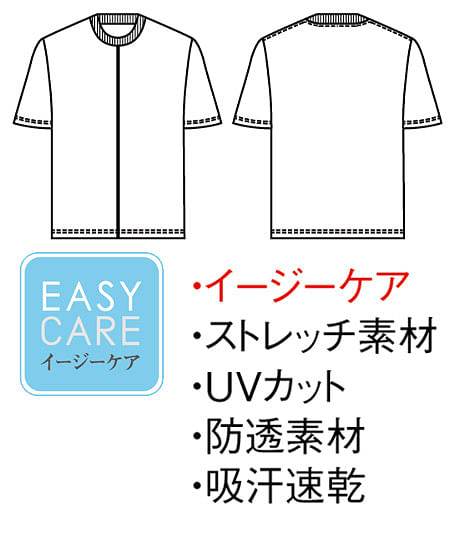 【全3色】半袖Tシャツ（ダンボールニット・ストレッチ素材 ・UVカット ・防透素材 ・吸汗速乾/女性用）