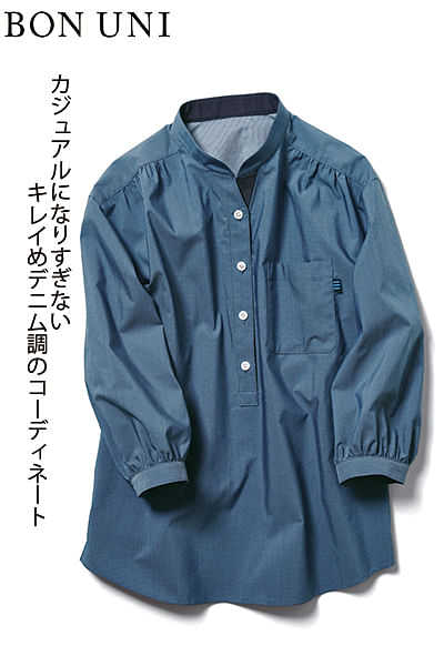 COOL MAX】レディーススタンドカラーシャツ(七分袖) 24242 | 飲食店 