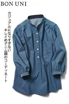 【COOL MAX】レディーススタンドカラーシャツ(七分袖)